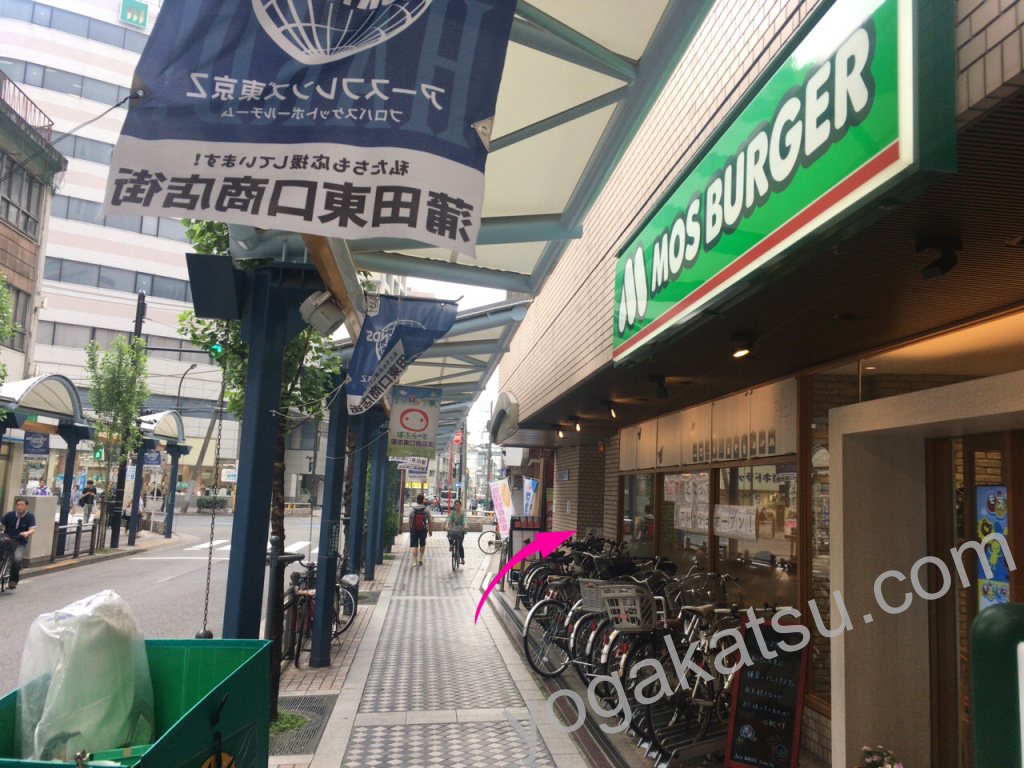 ホットヨガスタジオLAVA蒲田東口店までのアクセス9