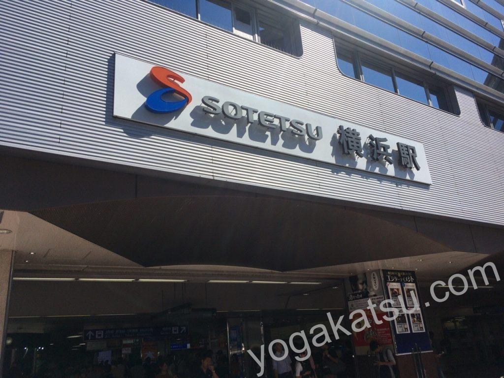 ホットヨガLAVA（ラバ）横浜西口店までのアクセスに関する口コミ2