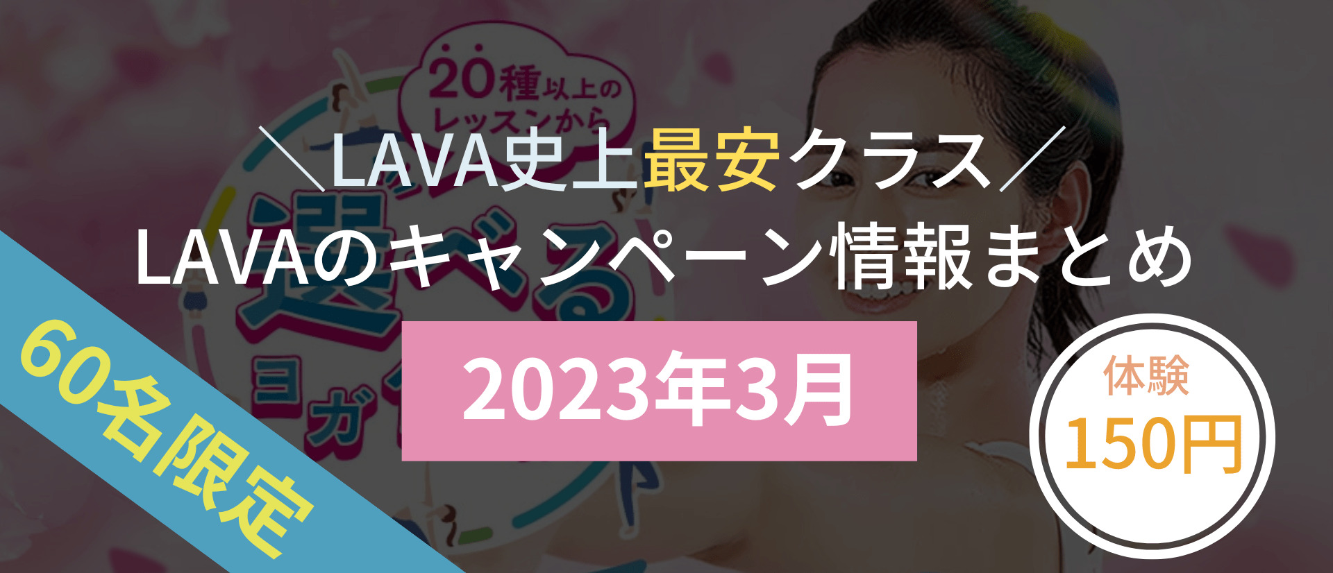 LAVAキュットダウン　期限　2024年5月 ダイエット食品 ダイエット コスメ・香水・美容 直送送料無料